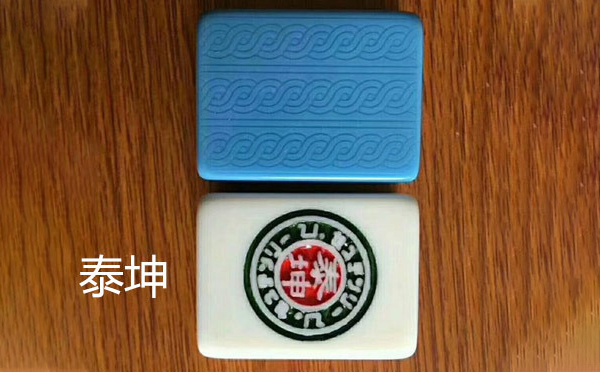 从文化传承到智力竞技：疏勒麻将的多维价值探析